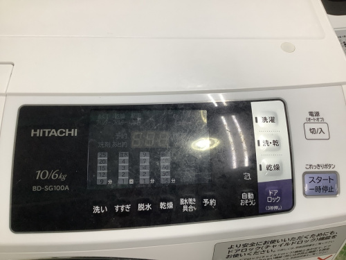 洗濯機のドラム式洗濯乾燥機