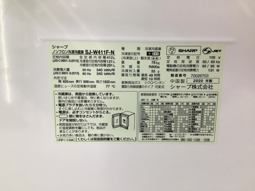 冷蔵庫の5ドア冷蔵庫