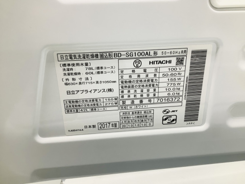 洗濯機のドラム式洗濯乾燥機