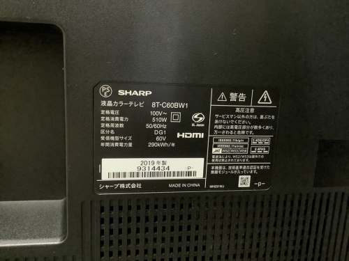 液晶テレビの4Kチューナー内蔵液晶テレビ