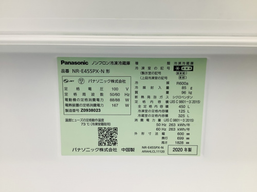 冷蔵庫の6ドア冷蔵庫