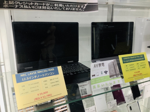 4T-C40AJ1の中古家電