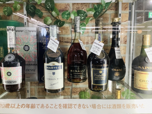 サントリーの山﨑