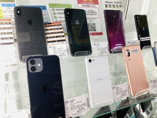 IPHONEのAV機器