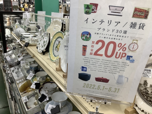 カリタ