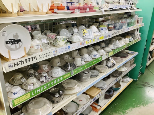 程度Bのエルメス