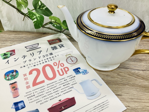 テーブルウェアの喫茶