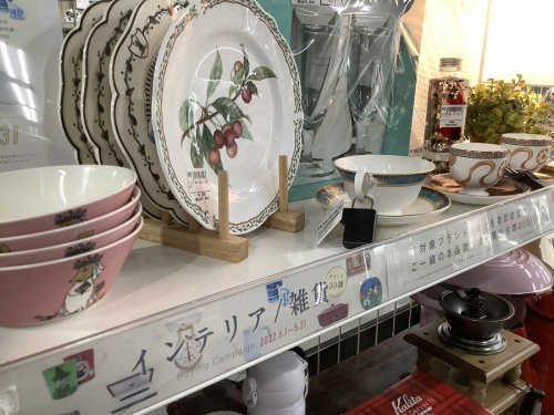 TIFANY&Coのティファニー