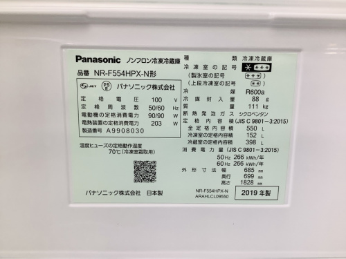 冷蔵庫の6ドア冷蔵庫