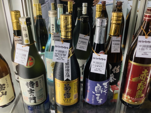 お酒 買取