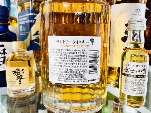 ウィスキーの響