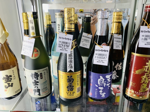 お酒 買取