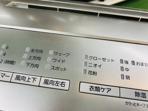 パナソニック