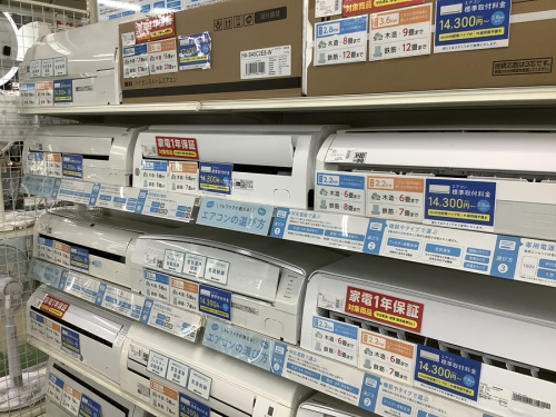 アイリスオーヤマ