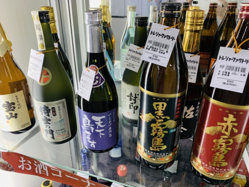 お酒 買取