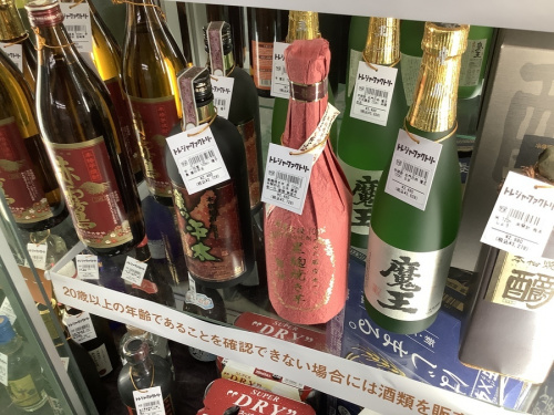 お酒