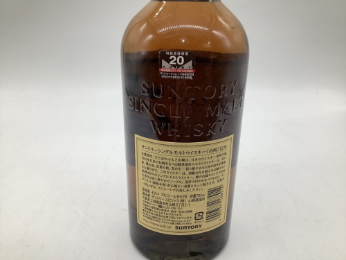 ジャパニーズの山崎