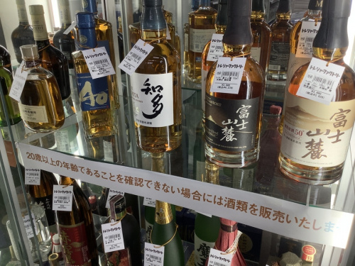 お酒