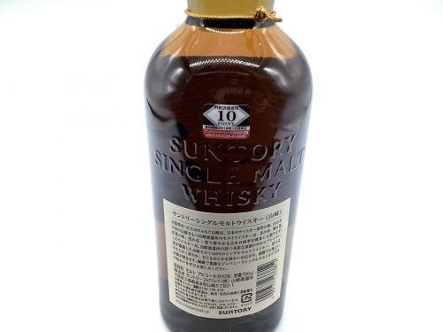 ジャパニーズの山崎