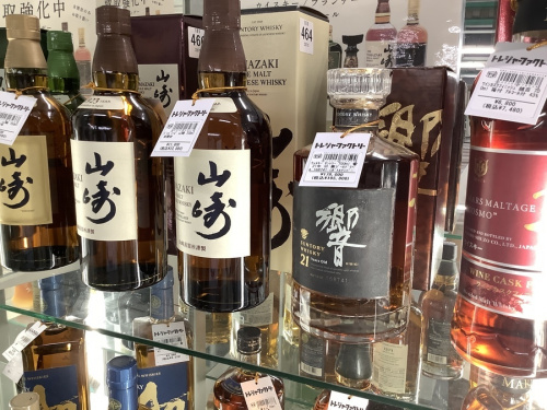 山崎のお酒