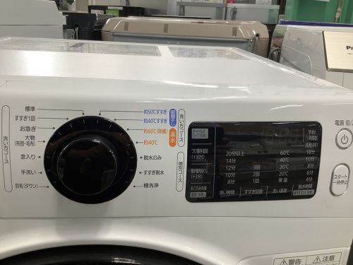 洗濯機のドラム式洗濯機(乾燥機能無)