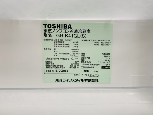 冷蔵庫の5ドア冷蔵庫