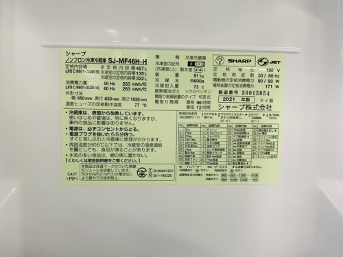 冷蔵庫の6ドア冷蔵庫