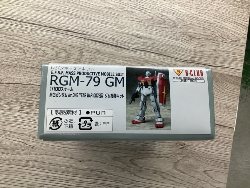 ガンプラのBANDAI