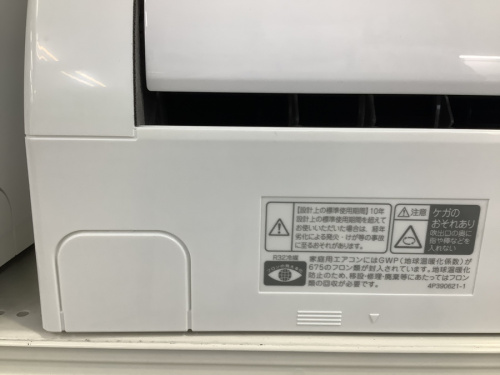 壁掛けエアコンのDAIKIN