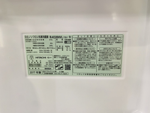 冷蔵庫の3ドア冷蔵庫