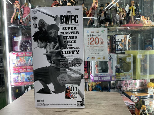 ホビーのフィギュア