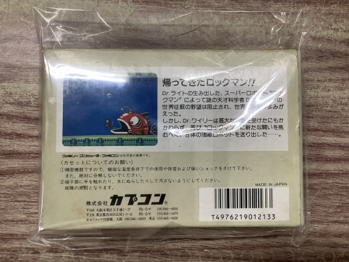 トレファクブログ画像２