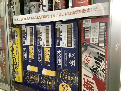 中古食器の洋食器