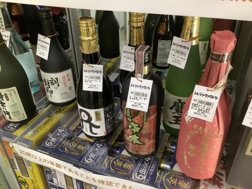 ジャパニーズのサントリー