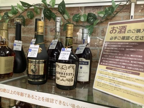 サントリーのお酒 買取