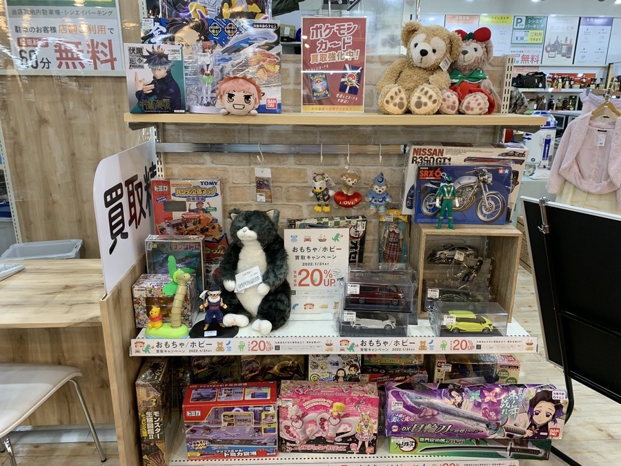 おもちゃ/ホビー買取20％UPキャンペーン開催中！】戦隊ヒーロー 侍戦隊