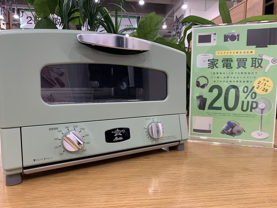家電買取20％UPキャンペーン開催中！】Aladdin（アラジン）オーブン