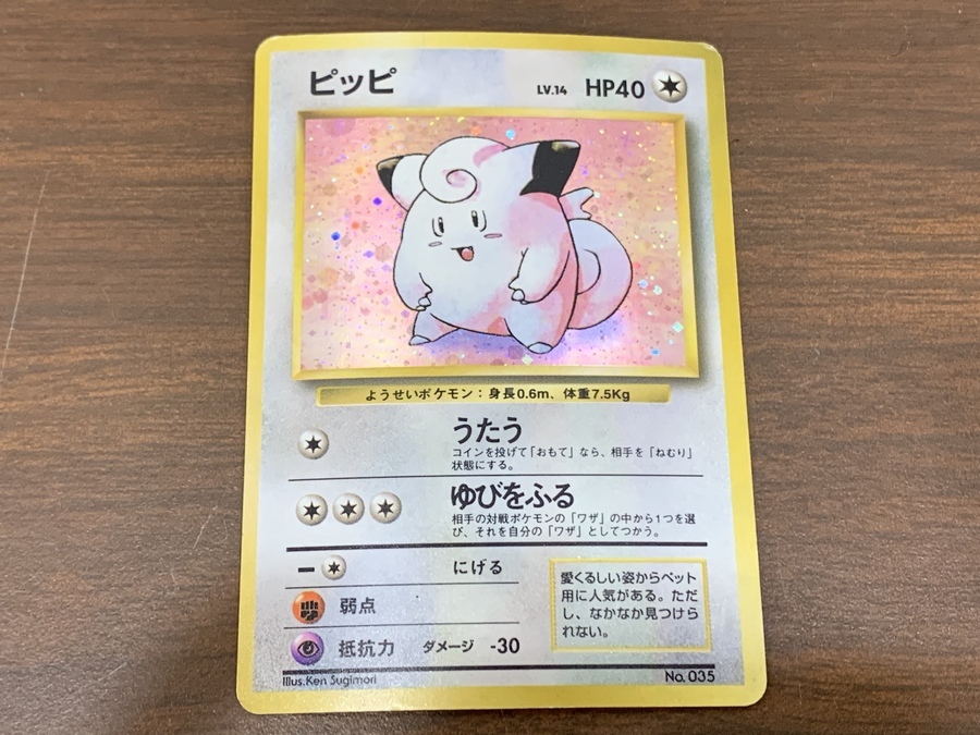 ホビー買取強化中！！】旧裏ポケモンカード 多数買取入荷いたし