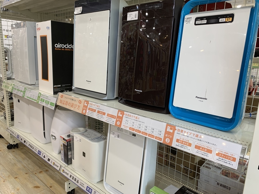 IRISOHYAMA(アイリスオーヤマ)スポットクーラーのご紹介！(トレファク