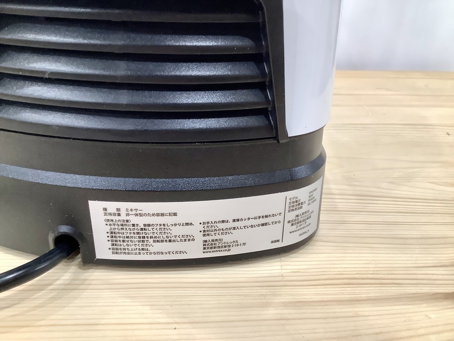 VITA-MIX/バイタミックス】高性能ブレンダー VMO188Bが買取入荷 VITA-MIX/バイタミックス】高性能ブレンダー VMO188Bが買取入荷