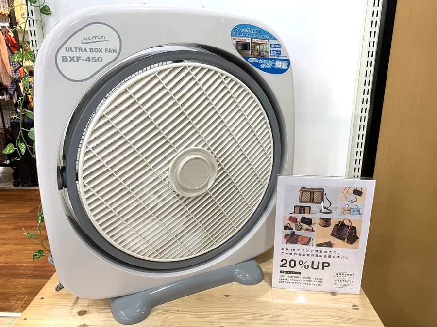 NAKATOMI/ナカトミ】ウルトラボックス扇が買取入荷しました