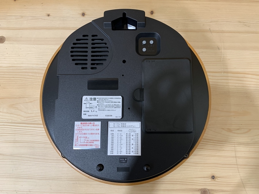 グランソルフェB1/Gransolfe B1】音階時報時計 買取入荷いたし