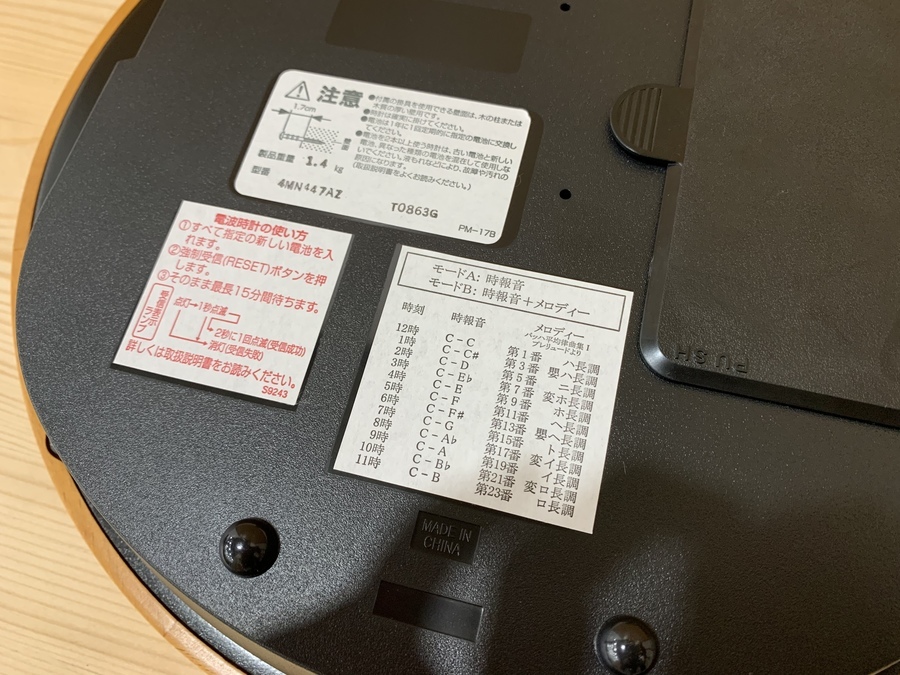 グランソルフェB1/Gransolfe B1】音階時報時計 買取入荷いたし