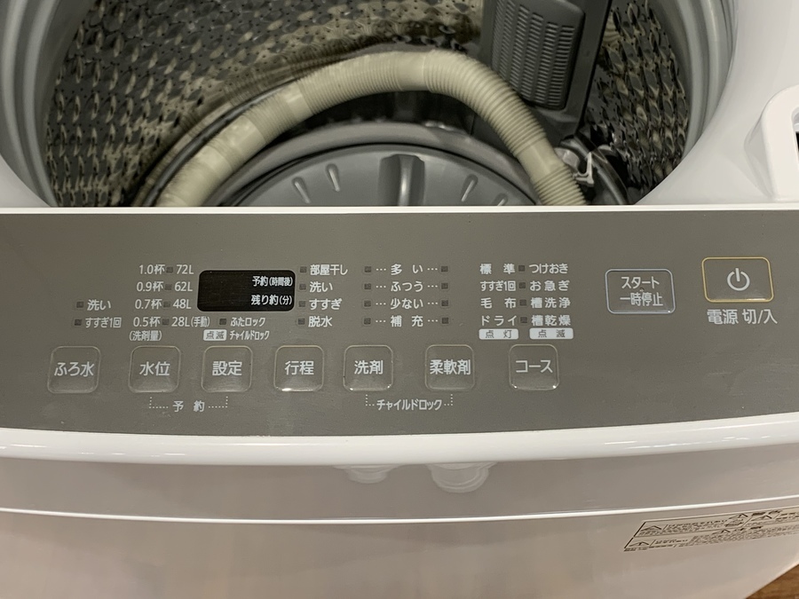 【トレファク神戸新長田 】IRIS OHYAMAの洗濯機2020年製です！!【取りに来れる方限定】 IRIS OHYAMAの洗濯機を買取入荷いたしました！｜2025年06月27日