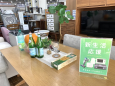 トレファク鶴川店ブログ