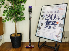 トレファク鶴川店ブログ