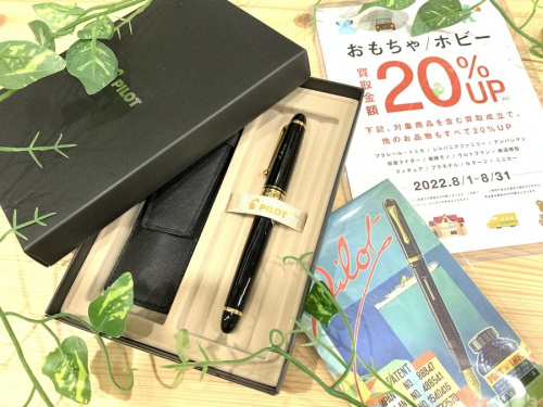 トレファクブログ画像1