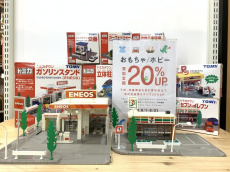 トレファク鶴川店ブログ