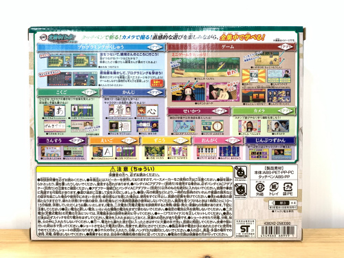 トレファクブログ画像2