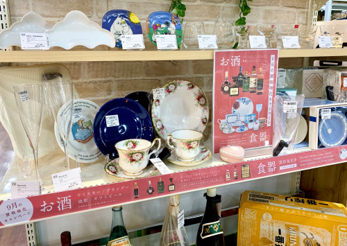 トレファクブログ画像2